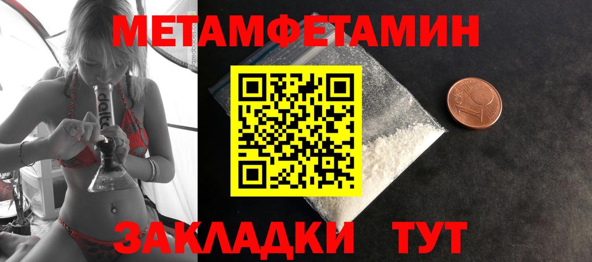 Амфетамин  Амфетамин VHQ  Вход с VPN  Грязи  АМФ 