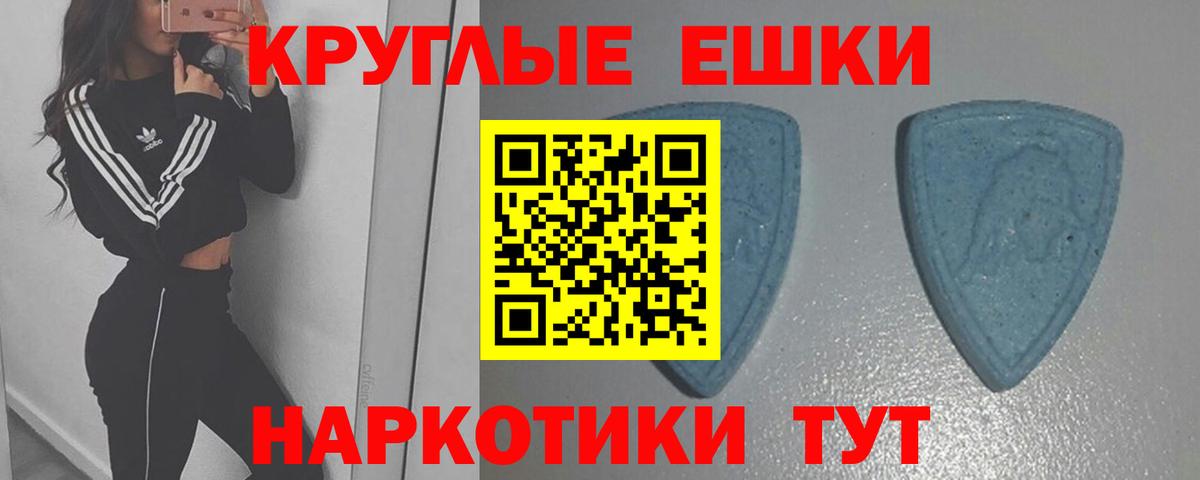 ЭКСТАЗИ louis Vuitton Грязи