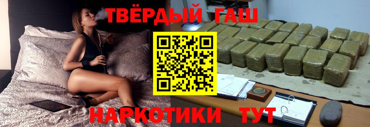 ГАШИШ ice o lator Грязи