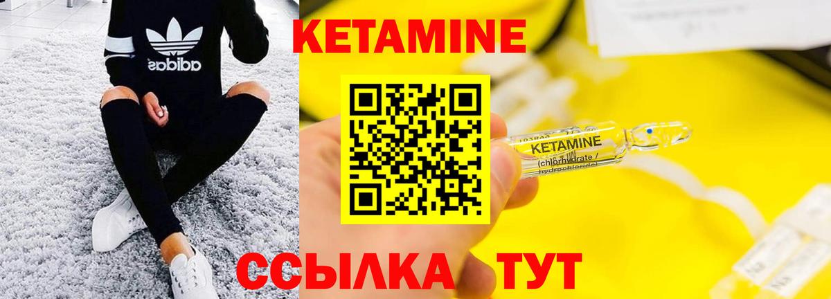 Грязи  Кетамин VHQ  Вход с VPN 