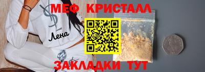 винт Гагарин