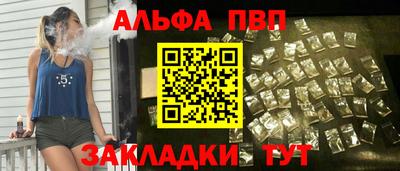 винт Гагарин