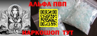 винт Гагарин