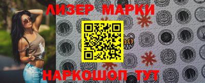 винт Гагарин