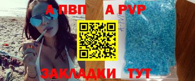 винт Гагарин