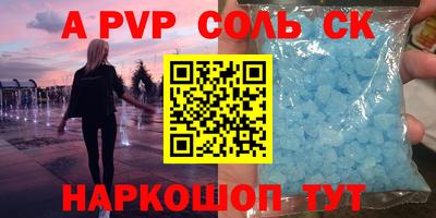 винт Гагарин
