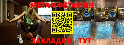 скорость Гатчина