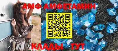 винт Гагарин