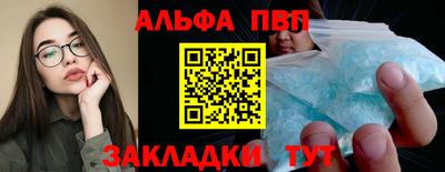 винт Гагарин