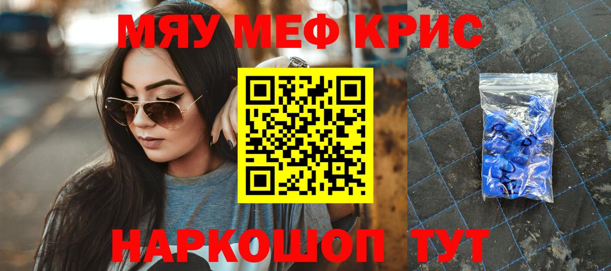 МЕФ  Грязи