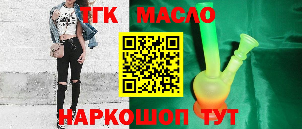 КЕТАМИН  Вход с VPN  Канабис  Меф   Гашиш  Грязи  Метамфетамин 