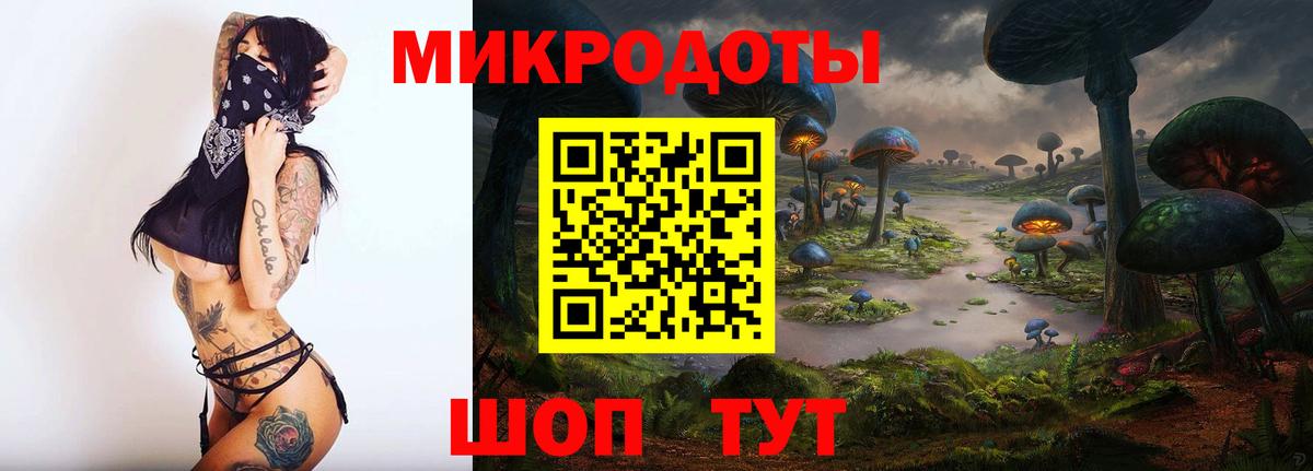 Грязи  как найти закладки  Галлюциногенные грибы Psilocybine cubensis  Вход с VPN  Псилоцибиновые грибы мицелий 