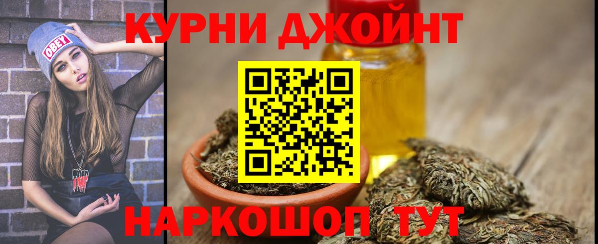 Конопля ГИДРОПОН Грязи