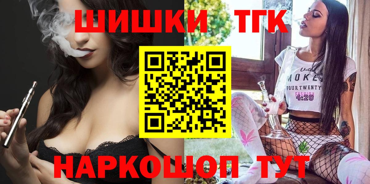 Шишки марихуана сатива  Конопля ГИДРОПОН  Вход с VPN  Грязи  Канабис индика  МАРИХУАНА MAZAR 